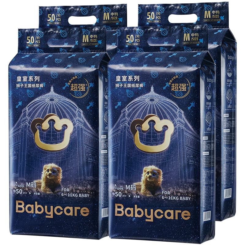 plus会员：babycare 皇室狮子王国纸尿裤箱装M50片*4包 6-11kg