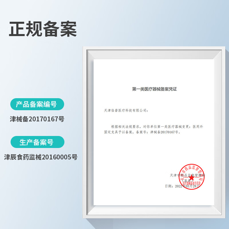 麦德威(medwe)医用腱鞘护腕妈妈手手腕大拇指鼠标手固定支具手指疼护具腱鞘护指 加强款(带加热垫/可拆卸) 均码