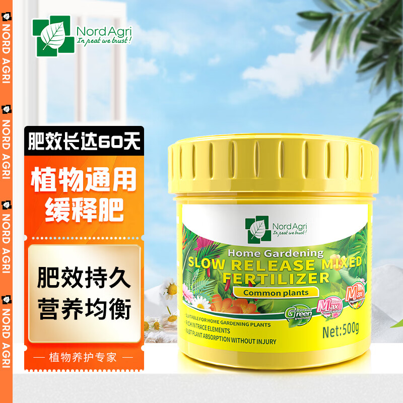 怎么查看京东园艺肥料历史价格|园艺肥料价格比较