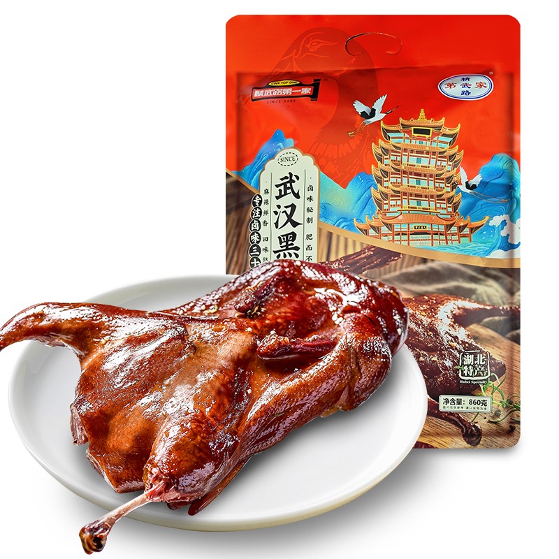 精武路第一家精武鸭脖麻辣鸭翅鸭掌酱香鸭锁骨零食小吃湖北特产礼盒装 武汉黑鸭860g
