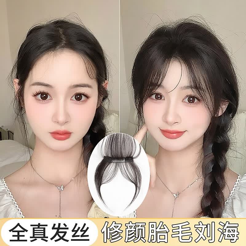 纵美胎毛刘海假发片女头顶无痕真发轻薄发际线假发贴自然前额补发片 法式胎毛刘海-自然黑使用感如何?