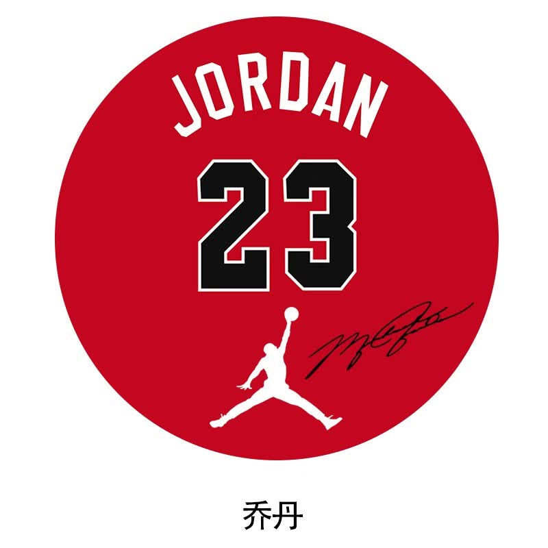 篮球nba标logo勇士火箭詹姆斯库里书房椅定制垫 桔红色 乔丹 直径1米