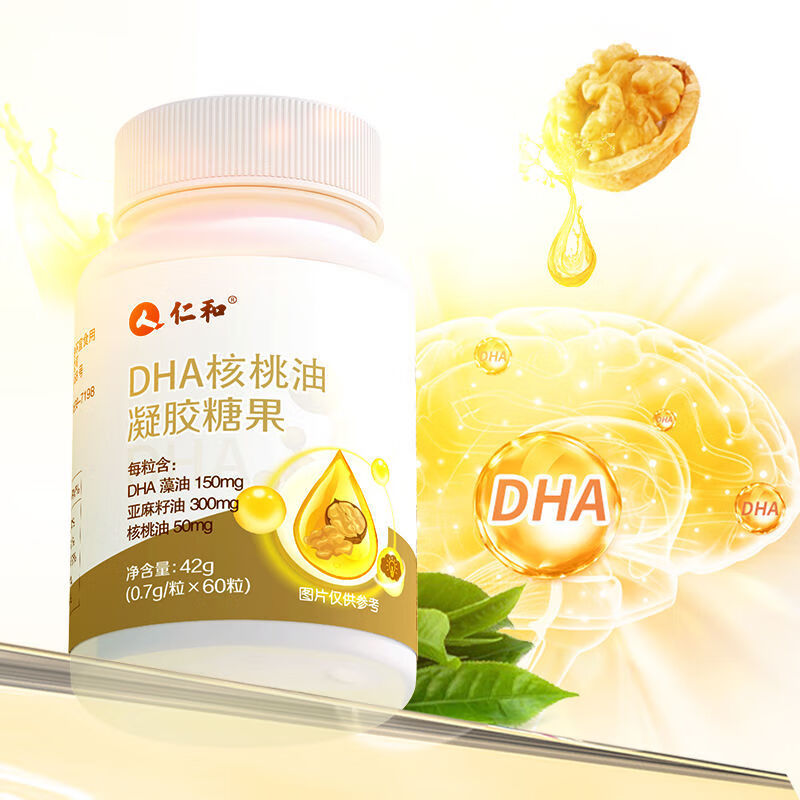 【官方严选】仁和dha核桃油仁 dha藻油核桃油亚麻籽油开发智力强补脑