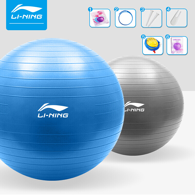 李宁（LI-NING）瑜伽球 65cm加厚防滑健身球 专业防爆材质男女通用孕妇婴儿助产弹力球 赠全套充气装备 蓝色