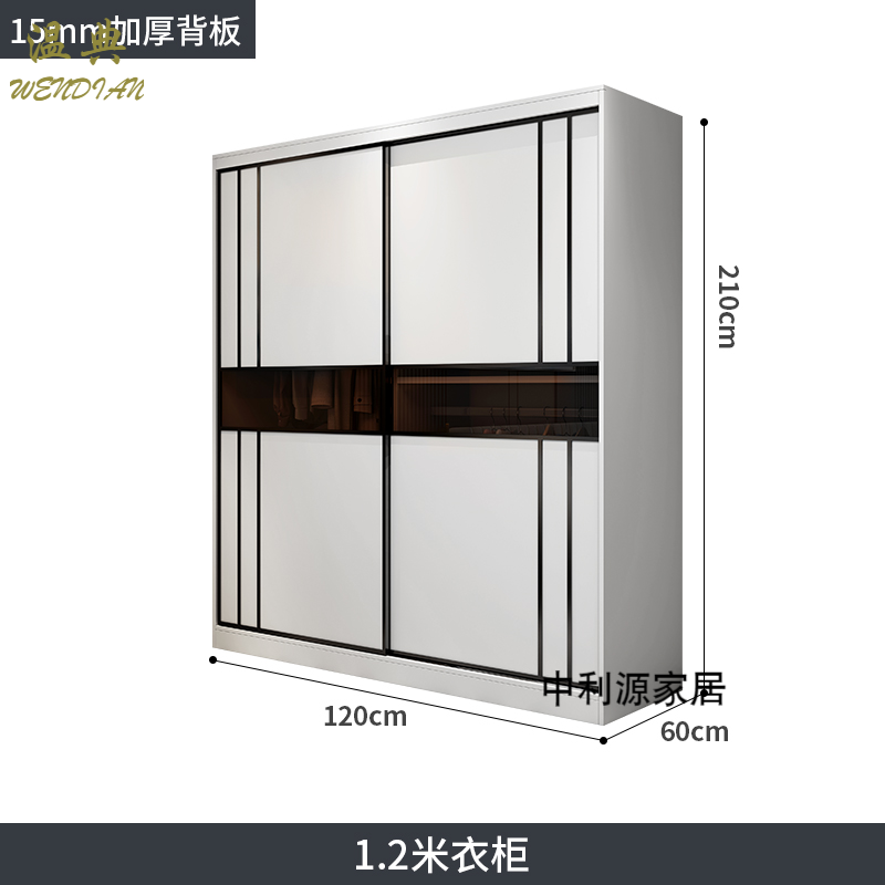 温典  新款衣柜推拉门现代简约家用卧室收纳柜子简易储物柜板式大衣橱