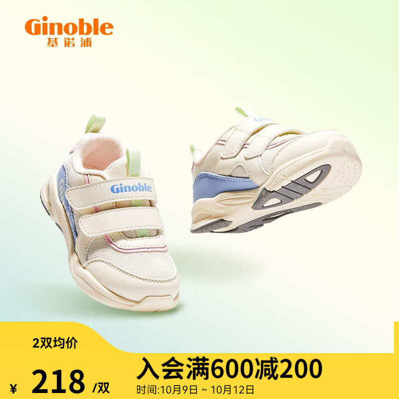 基诺浦（ginoble）学步鞋 2023年春季新品1-5岁男女宝宝鞋子软底童鞋机能鞋GY1290 象牙白/蓝色/粉色 150mm_内长16/脚长14.6-15.5cm使用感如何?