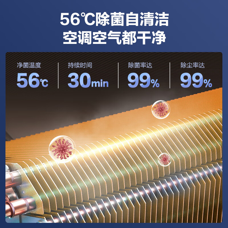 海尔静悦1.5匹空调和美的区别（海尔静悦1.5匹空调质量如何）