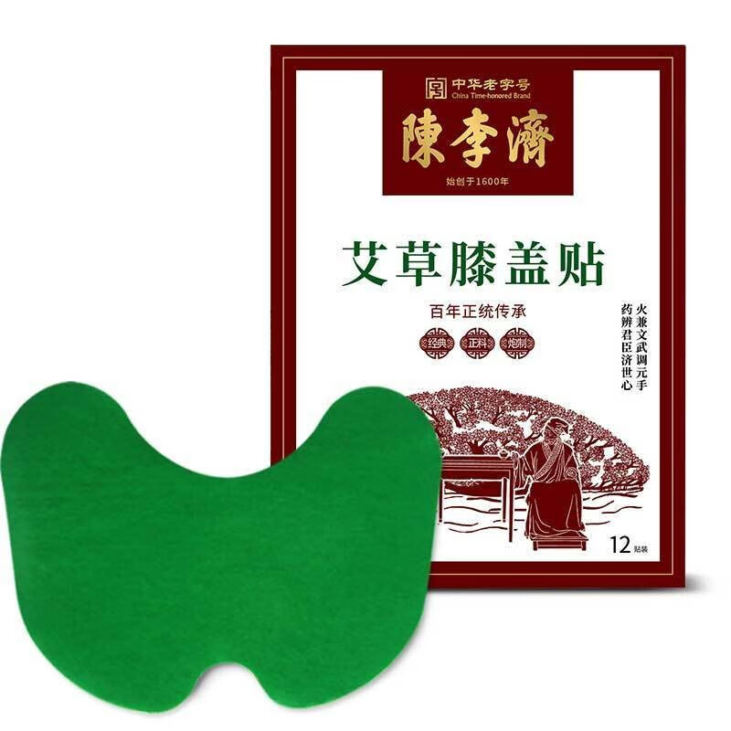 陈李济品牌艾草膝盖贴:高性能和可靠性的日常护理产品