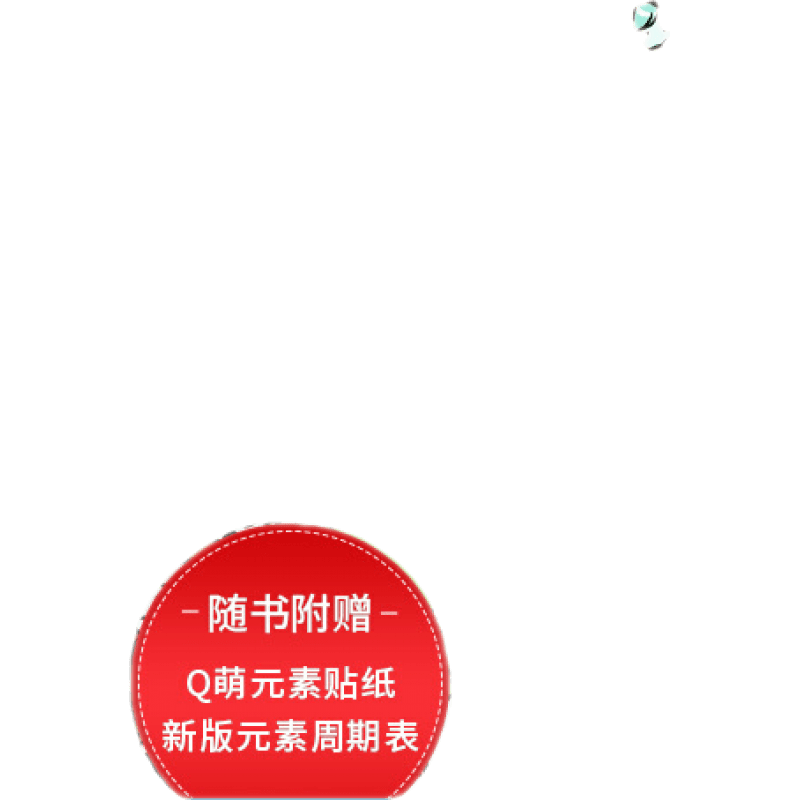 京东科普百科价格监测|科普百科价格历史