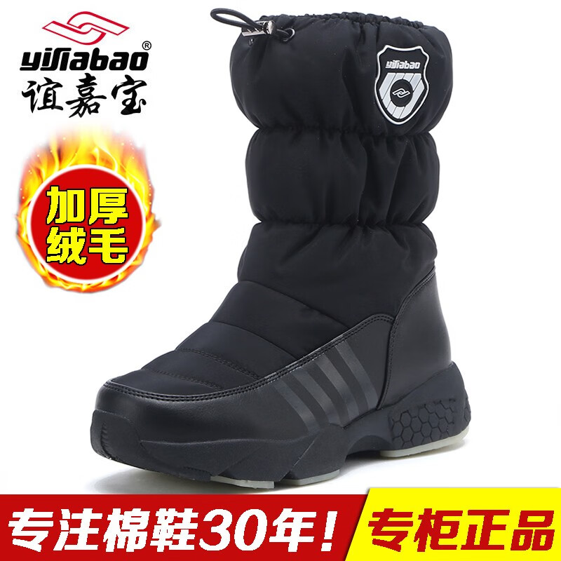 京东女靴如何查看历史价格|女靴价格走势图