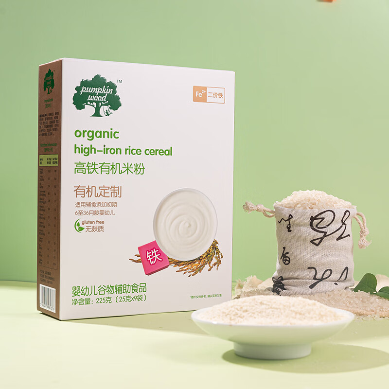 pumpkin wood南瓜树营养辅食婴幼儿原味米糊补充钙高铁锌有机米粉225