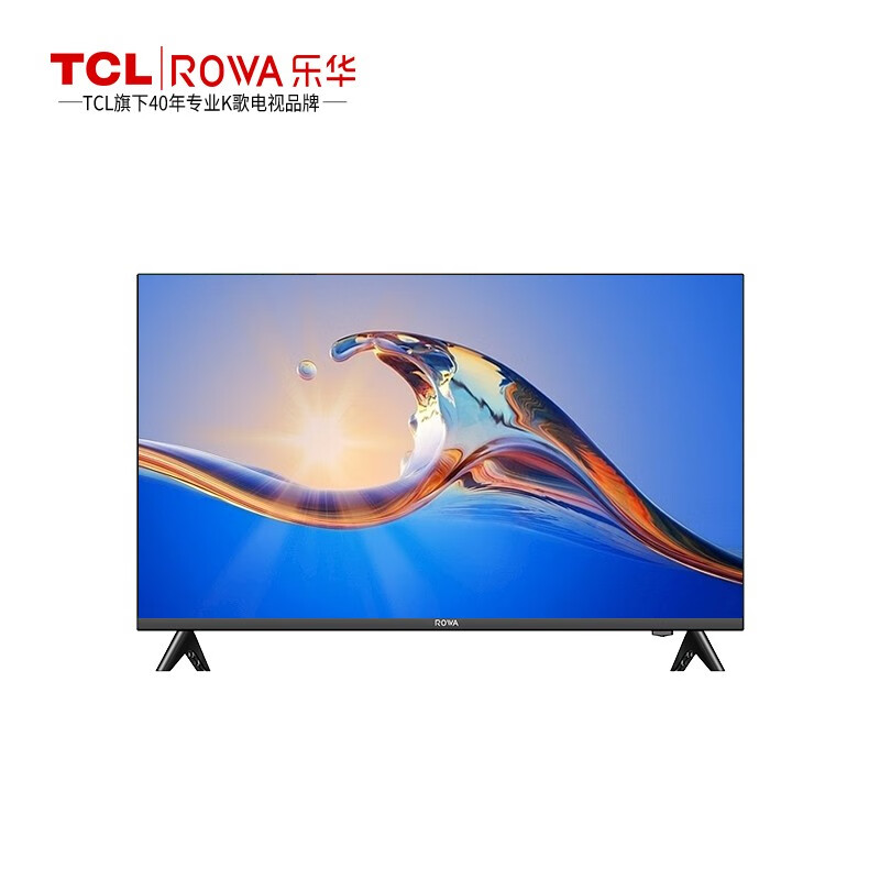 TCL 乐华 32L56 32英寸 液晶平板电视机 全面屏 高清蓝光  接口丰富