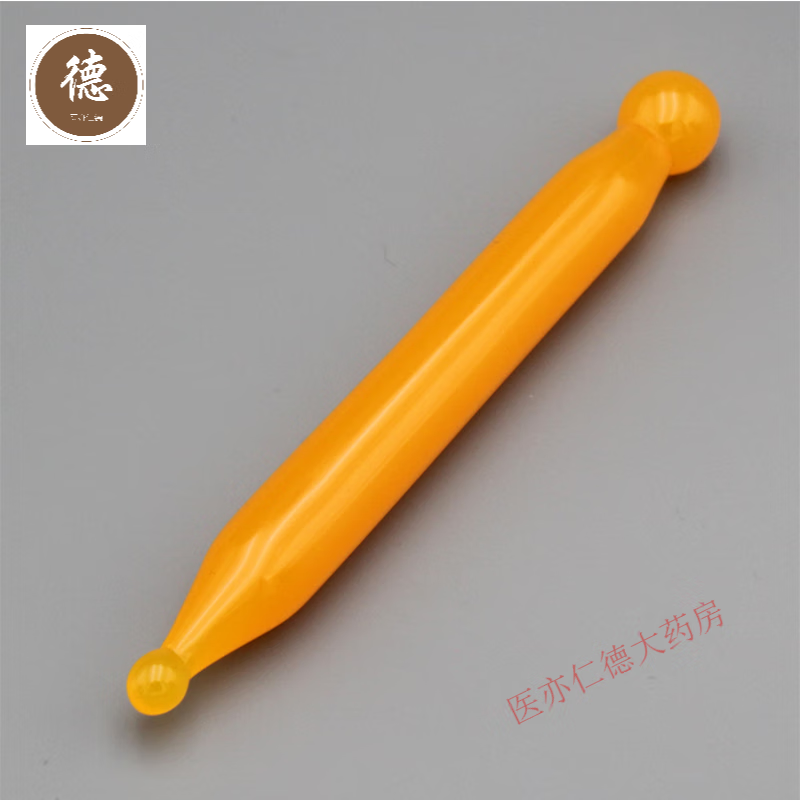 眼部按摩棒面部拨筋棒足底穴位经络点穴棒通用笔拨经理疗刮痧板 刮痧拔筋 七件套 +小礼包