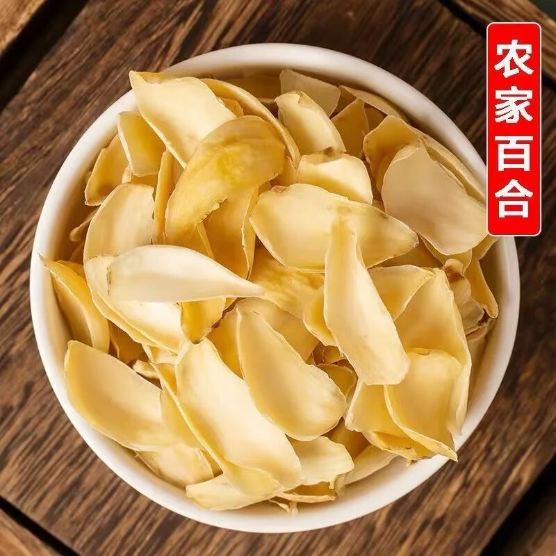 百合干500g中药材 甘肃兰州无硫干货百合干特产百合滋补煲汤 百合 500g*1罐