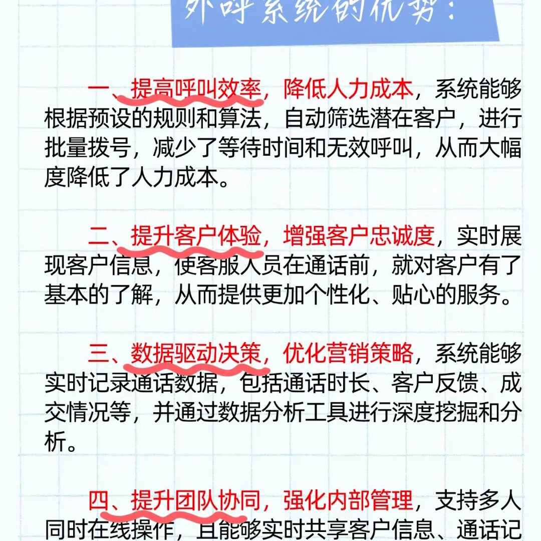 回拨系统,回拨系统厂家 回拨系统,回拨系统厂家