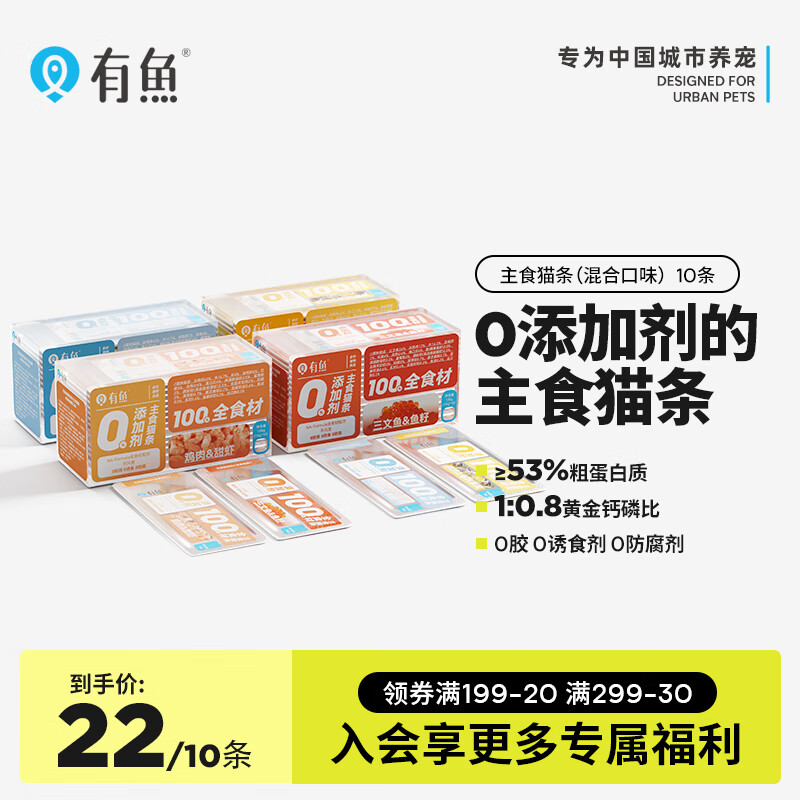 猫零食历史价格查询网站|猫零食价格历史