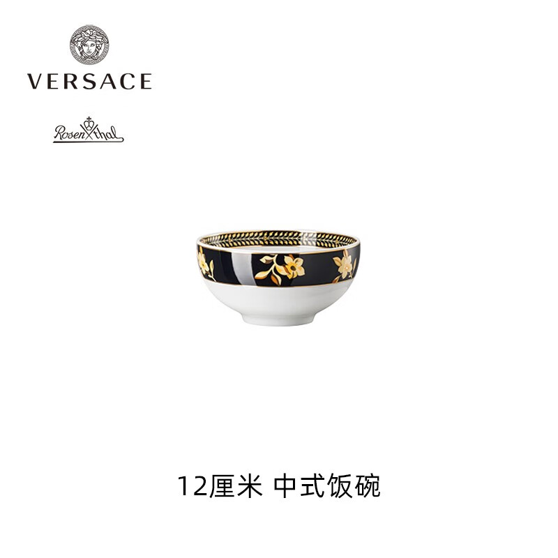 versace 范思哲rosenthal meets versace进口vanity家用陶瓷碗盘餐具