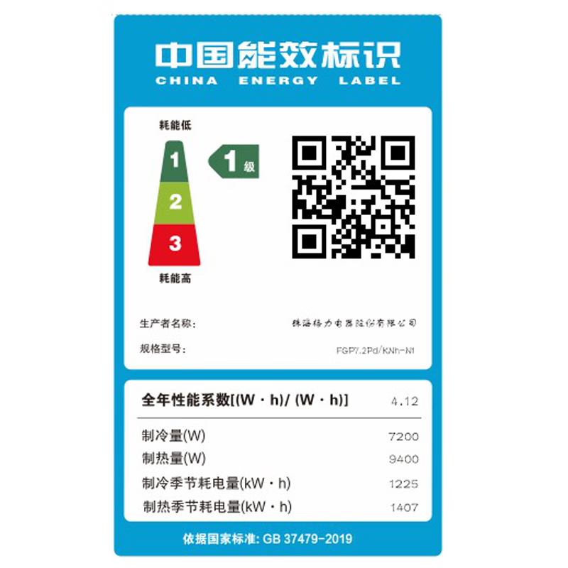 格力FGP7.2Pd/KNh-N1中央空调如何呢？质量评分好么