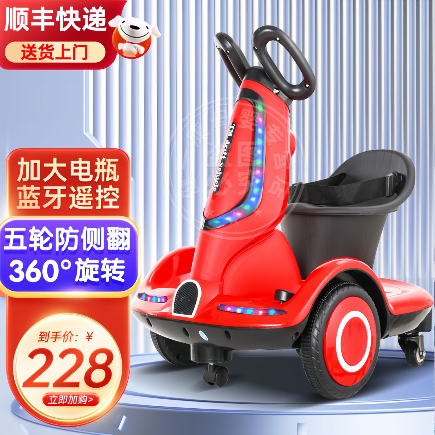 魚(yú)躍星空兒童電動(dòng)車(chē)旋轉(zhuǎn)漂移平衡車(chē)1-3-6歲寶寶可坐人雙驅(qū)帶音樂(lè)轉(zhuǎn)轉(zhuǎn)車(chē) 紅色雙驅(qū)+大電瓶+遙控+音樂(lè)燈光