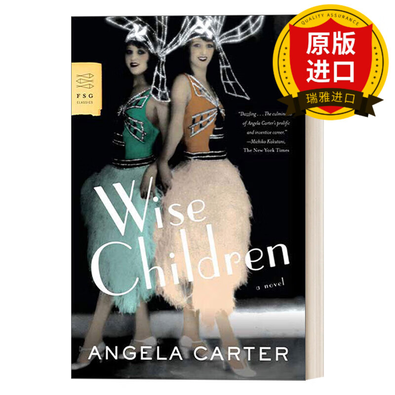 英文原版 明智的孩子 安吉拉·卡特 wise children 英文版