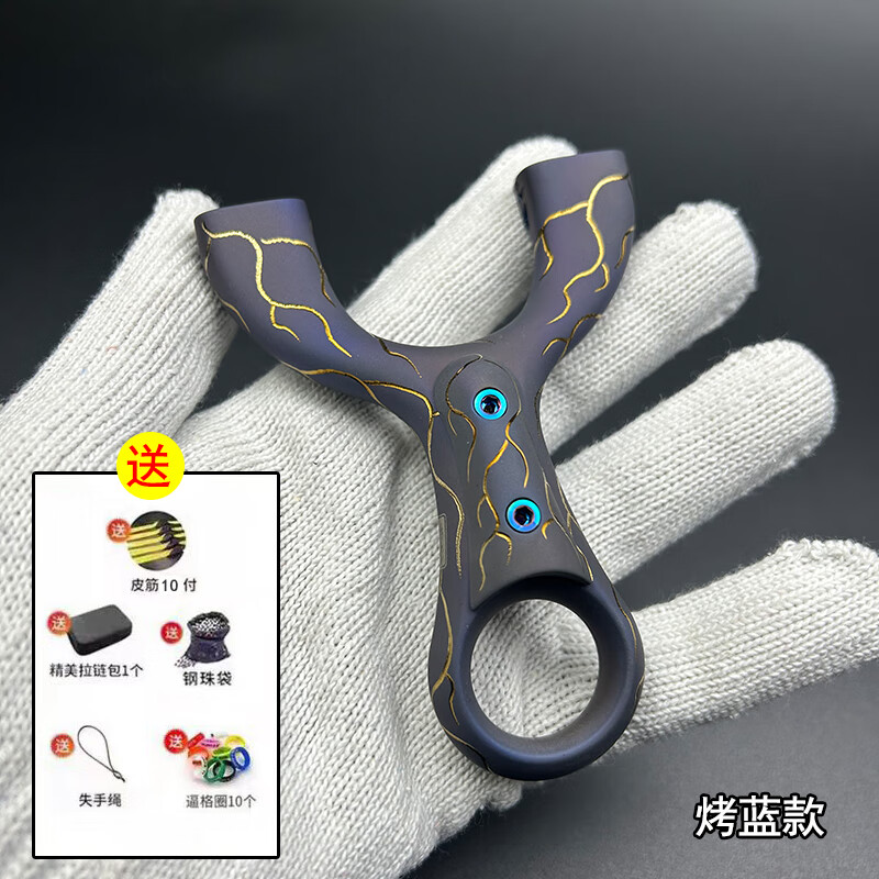 新款钛合金龙齿暗扣掌中宝弹弓便携小巧高精度精准户外扁皮快压弓 掌