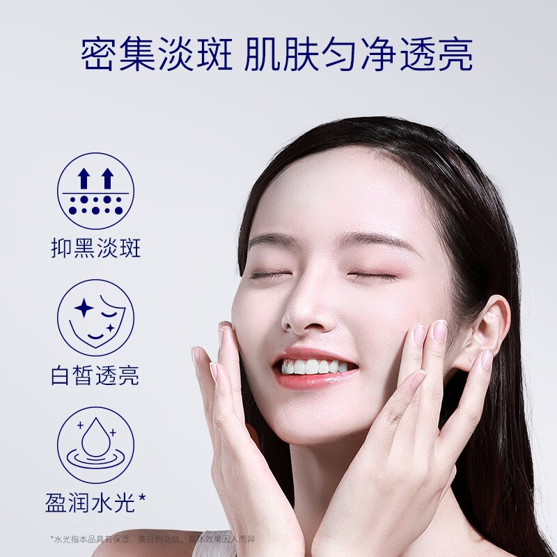 肌肤未来125美白匀亮精华水乳套装烟酰胺护肤补水保湿提亮淡斑节日送礼 【体验装】水30ml+乳30ml