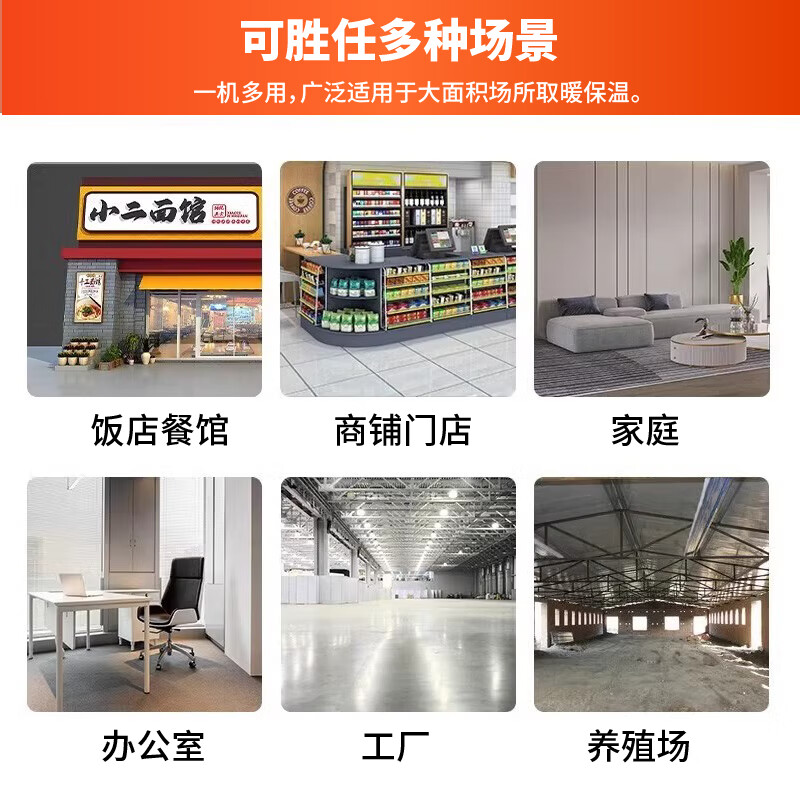 颗粒取暖炉家用商用全自动智能燃料风暖节能室内速热采暖炉无烟 2025自动除焦200型【可烧水】