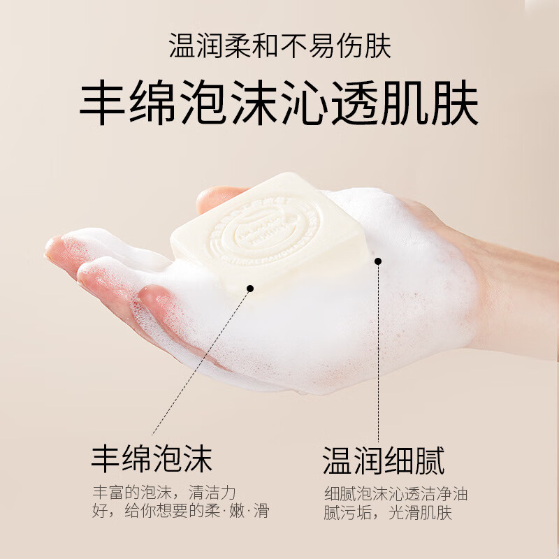 泊泉雅竹炭手工皂正品抹茶皂薰衣香水皂洁面精油皂香皂化妆品批发 (泊泉雅山羊奶精油皂(新