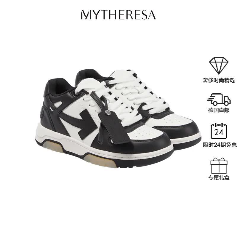 OFF-WHITE Out Of Office皮革运动鞋P00584665 黑色 CN 35高性价比高么？