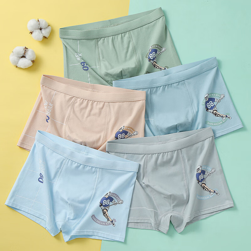 沁惠泽(qinhuize)青少年内裤男生棉档平角角裤透气裤衩短裤男孩平角裤