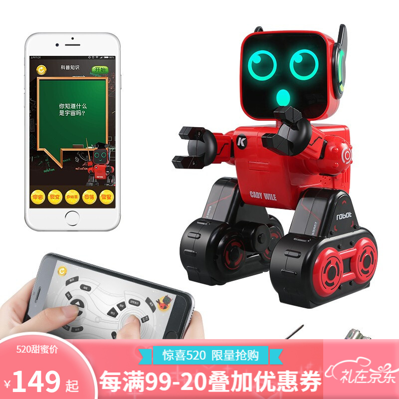 JJR/C机器人玩具智能语音遥控机器人手机app对话儿童学习跳舞电动玩具男女孩新年礼物 K10红（送遥控电池+螺丝刀）