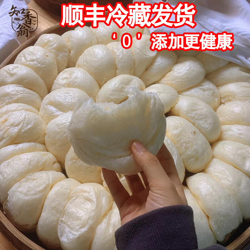 知香翁酒酿馒头龙游空气馒头白馒头手工大馒头面点儿童早餐面点速食油炸 （微甜）酒酿馒头1袋--10个装