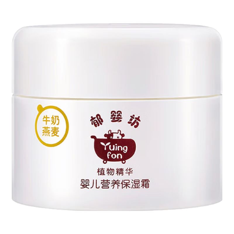 郁美凈嬰兒營(yíng)養(yǎng)保濕霜35g*2冬季面霜溫和呵護(hù)寶寶面霜燕麥牛奶潤(rùn)膚霜