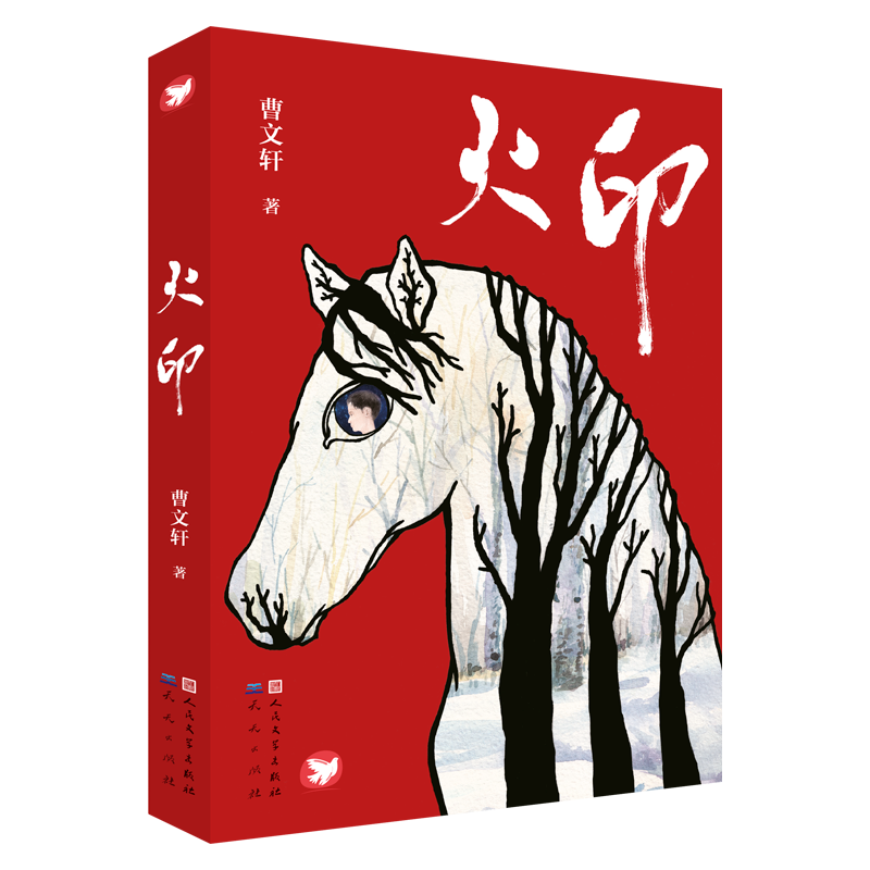 儿童文学作品价格走势,代表作曹文轩获大奖!