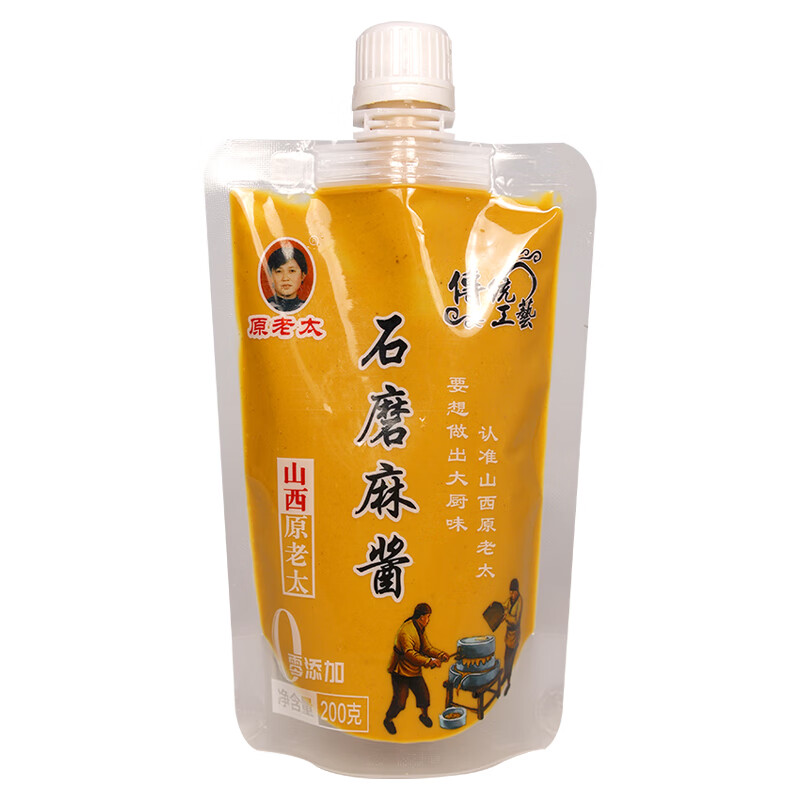丰调雨颂传统石磨麻酱调料芝麻酱火锅蘸料二八酱正宗热干面花生芝麻拌面酱 200g麻酱