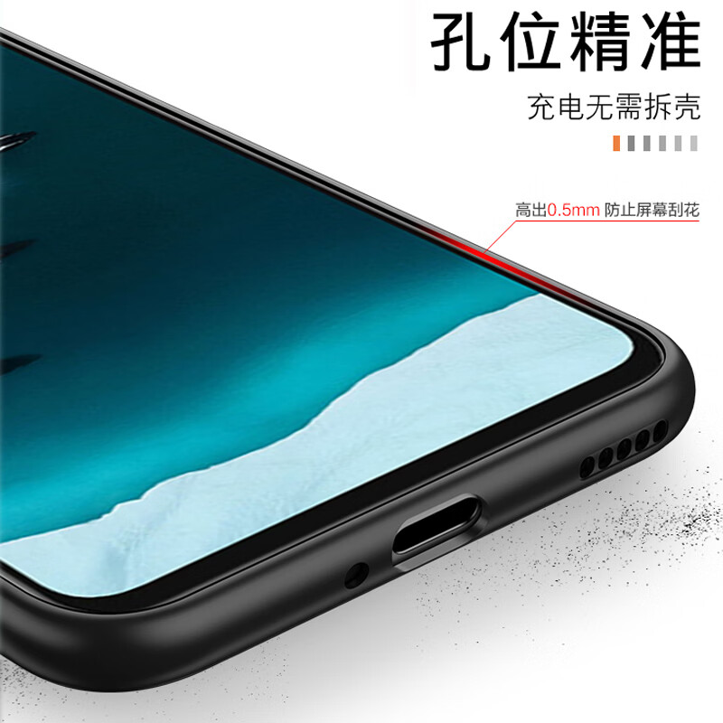 豆图 NZONES7Pro5G手机壳黑色磨砂软壳中国移动S7Pro5G外壳防摔硅胶5G男女款保护套手 NZONE S7 Pro 5G黑色壳(不带膜)