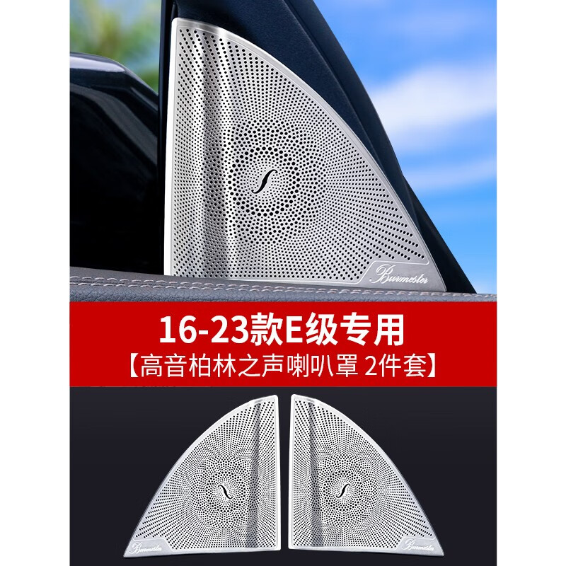 神玄洛内饰贴价格走势怎么样？神玄洛内饰贴排行榜揭晓|如何看内饰贴商品历史价格