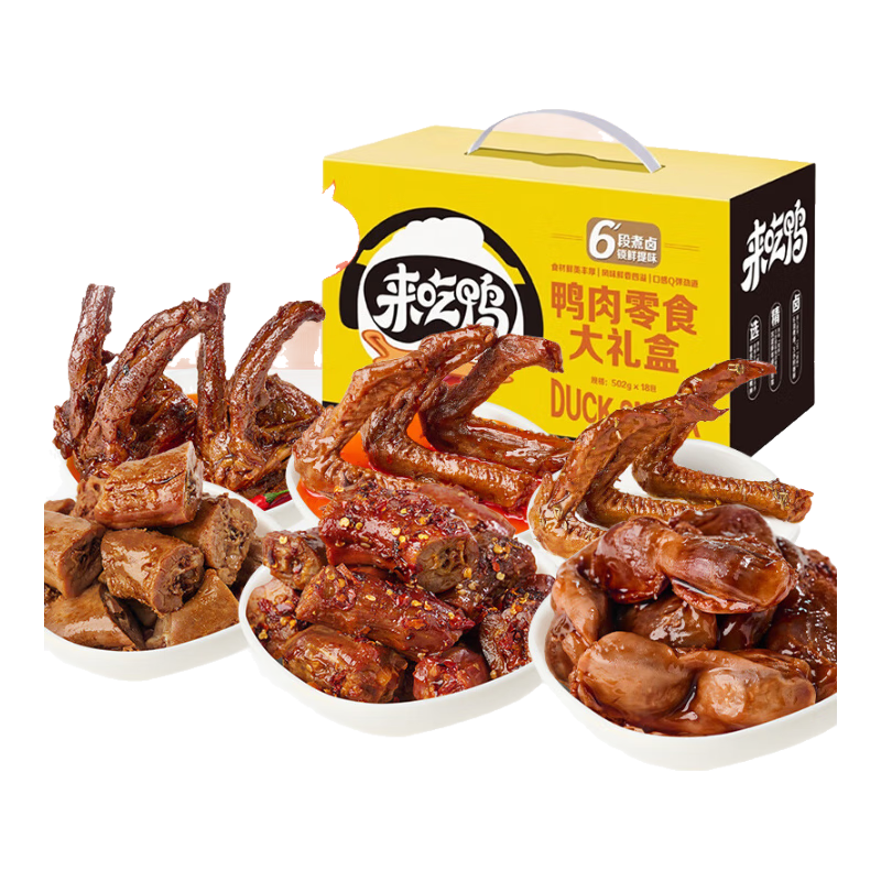 ������ Ѽ����ʳ����� 502g ������Ʒ �����ʳ ���װ 29.9Ԫ(����ȯ)