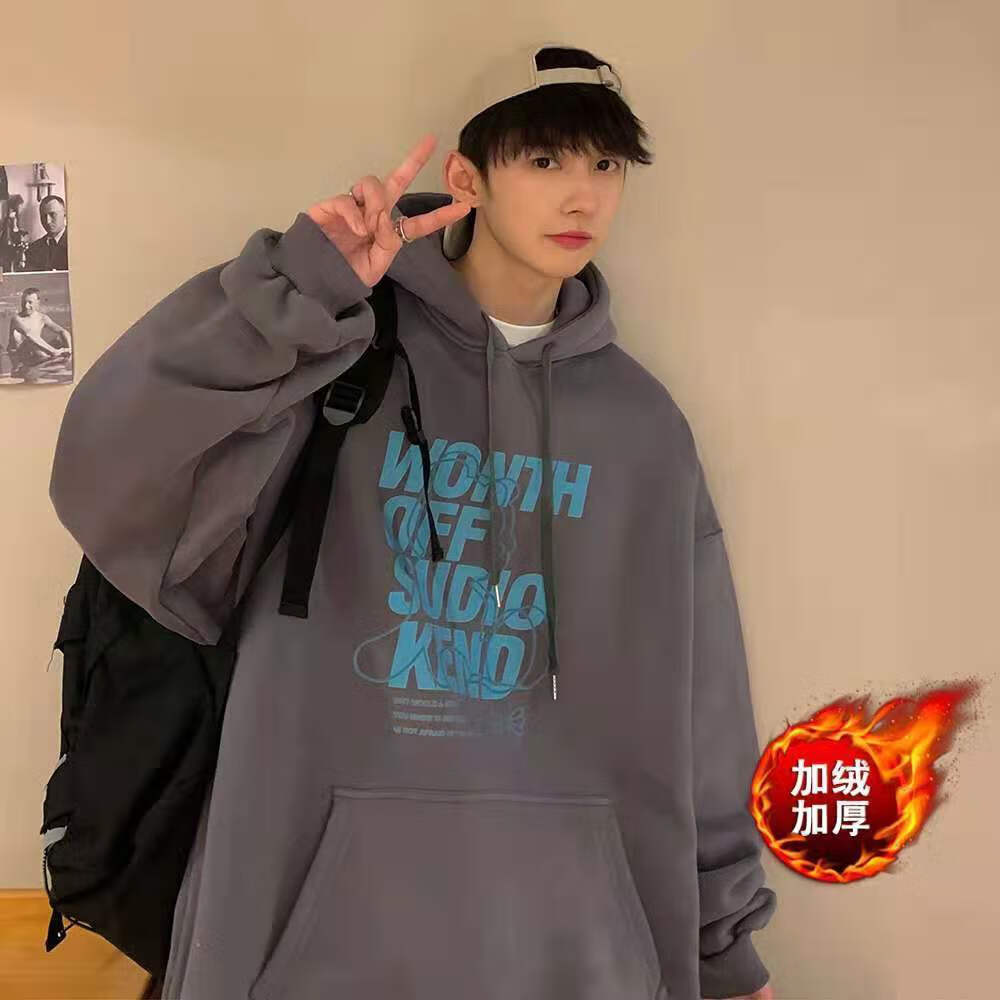 豪柏度(hopedro)大码加绒卫衣男秋冬款韩版潮牌字母印花帽衫港风休闲
