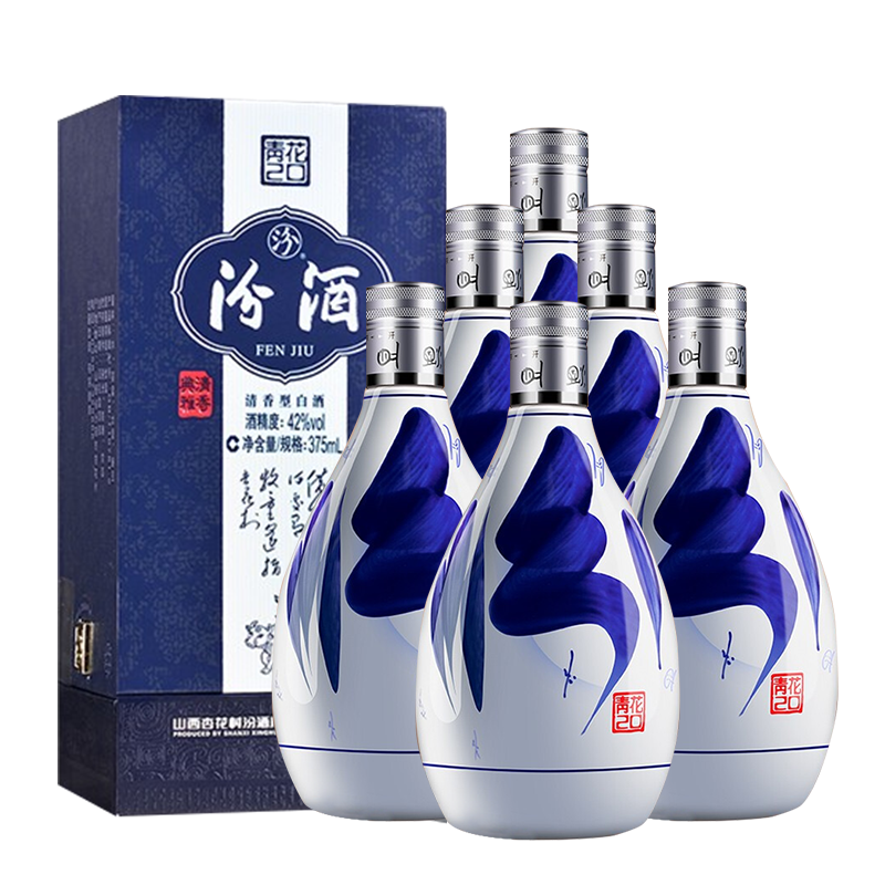 汾酒 青花20 清香型白酒 42度375ml*6瓶 整箱装 年货送礼 1701.6元