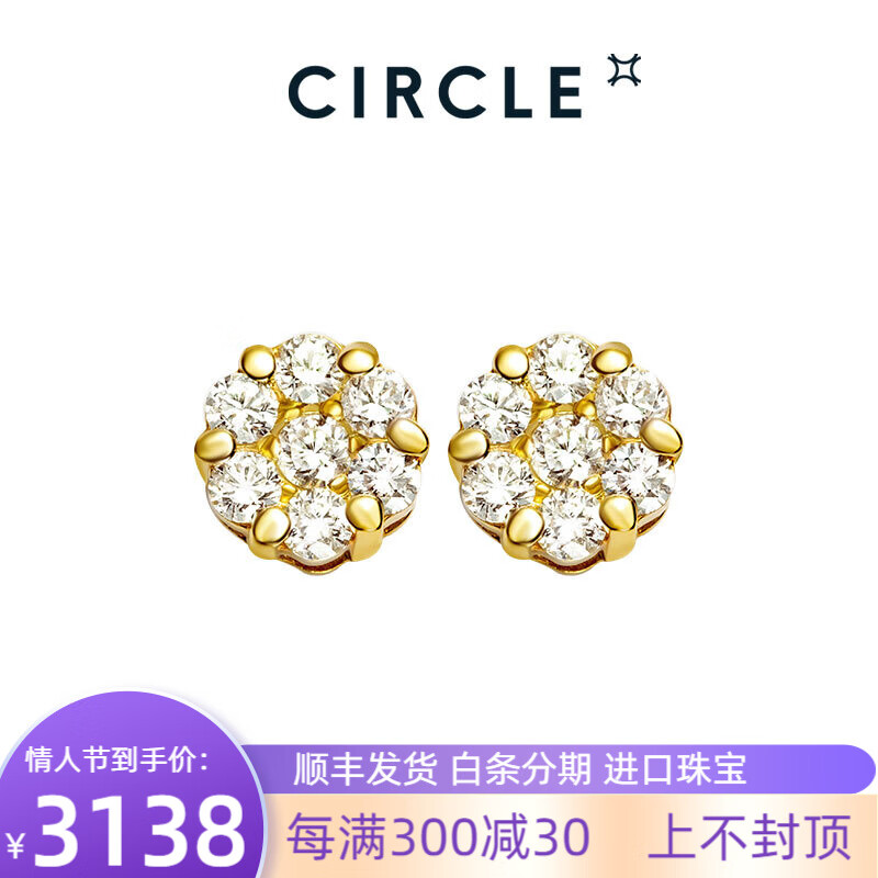 网购钻石耳饰历史价格走势|钻石耳饰价格历史