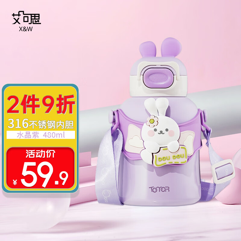 水壶水杯历史价格查询工具|水壶水杯价格走势图