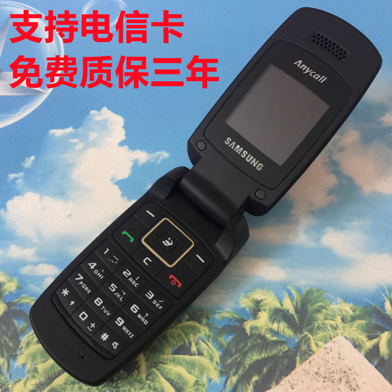 三星b289电信版cdma小巧翻盖按键学生老年戒网手机 蓝色【电信卡专用