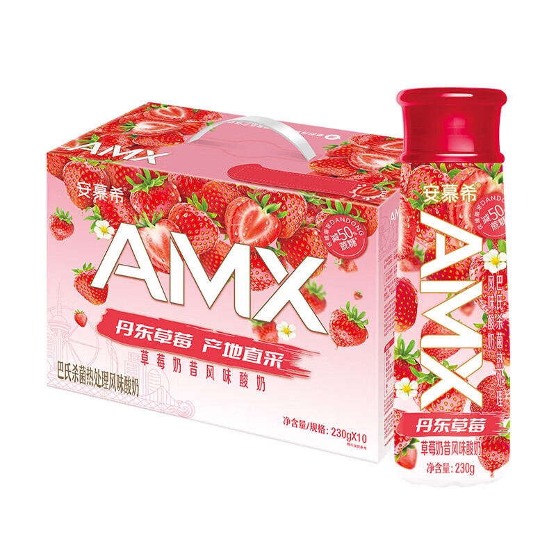安慕希AMX丹东草莓奶昔风味酸奶价格走势分析