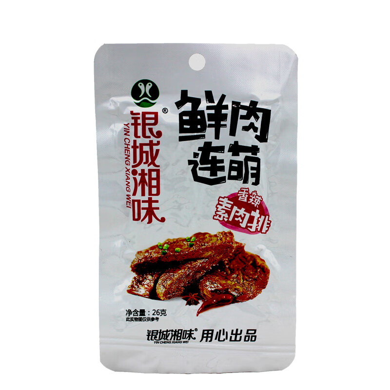 银城湘味鲜肉连萌香辣手撕素肉排素牛排素牛肉麻辣素食肉卷辣条 香辣