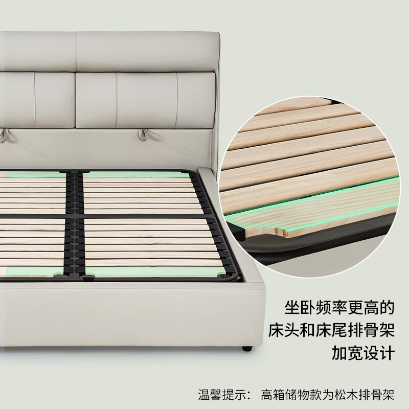 雅兰伯明翰皮床优缺点评测评价