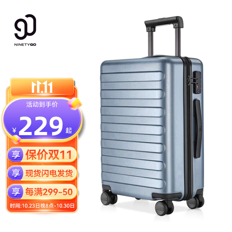 90分行李箱万向轮轻音登机箱大容量密码箱商旅拉杆箱经典七道杠旅行箱 湖光蓝 20英寸【可直接带上登机】怎么样,好用不?