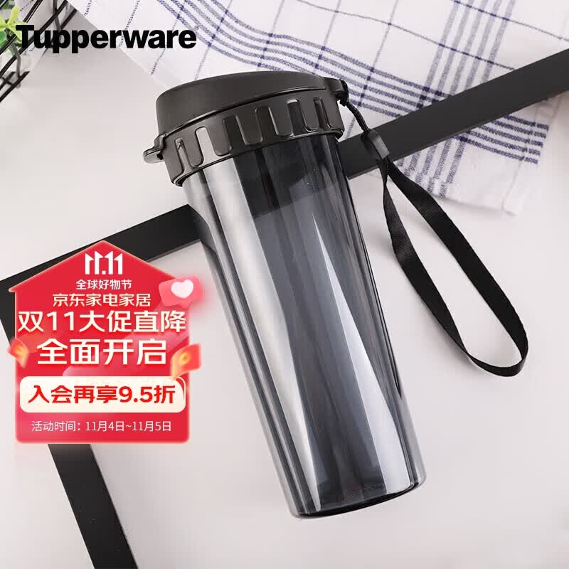特百惠（Tupperware）茶韵塑料杯 男女学生夏季运动水杯子大容量带滤格 酷炫黑500ML属于什么档次？