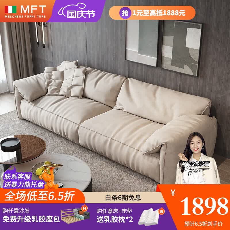 MELCHERS FURNI TURE沙发 意式极简布艺沙发客厅大小户型科技布羽绒沙发Baxter 纳米科技布［三人位210cm］ 全实木框架+无菌环保羽绒怎么看?
