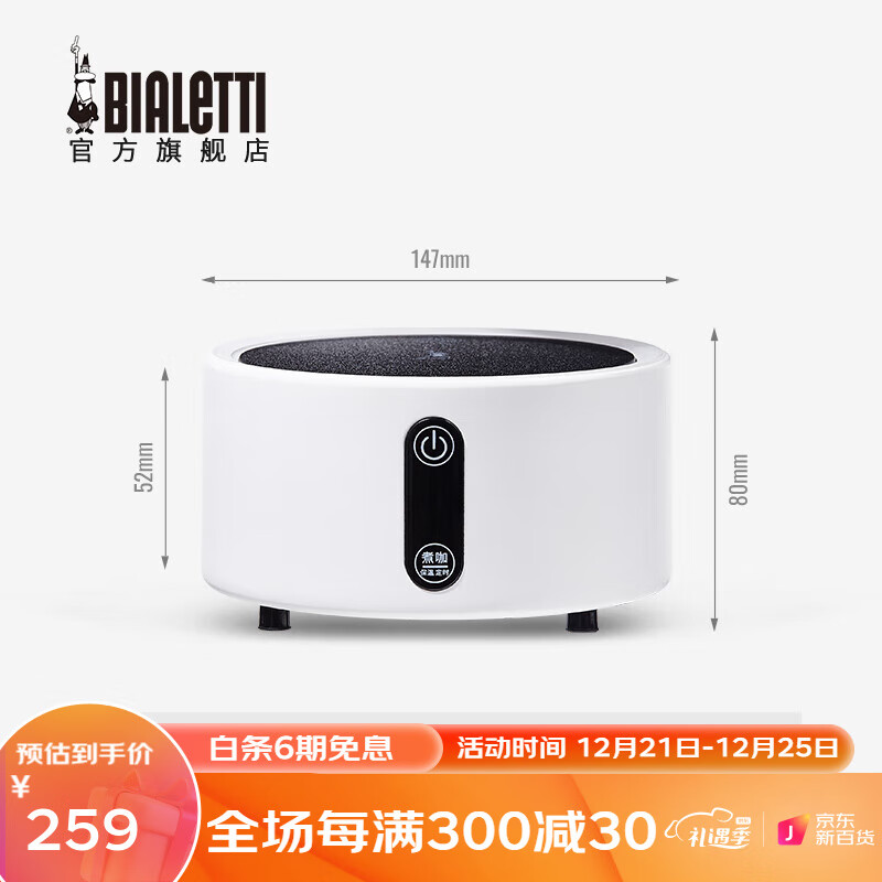 查看咖啡具配件历史价格的App|咖啡具配件价格历史